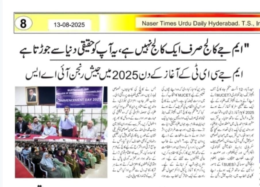 Commencement Day 2025