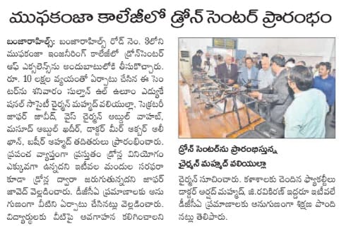 Drone Center of Excellence inaugrated at MJCET