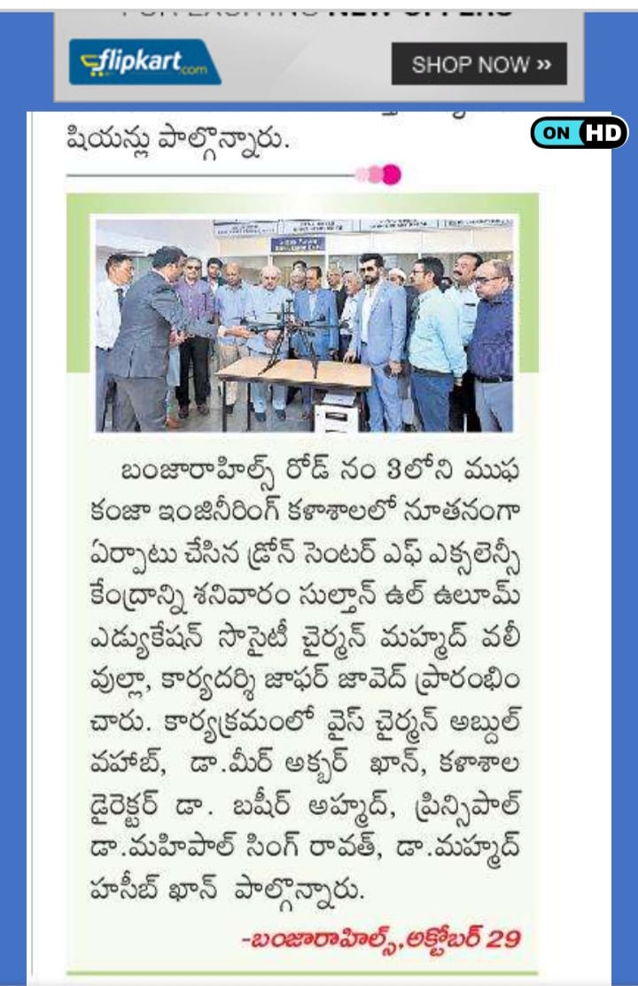 Drone Center of Excellence inaugrated at MJCET