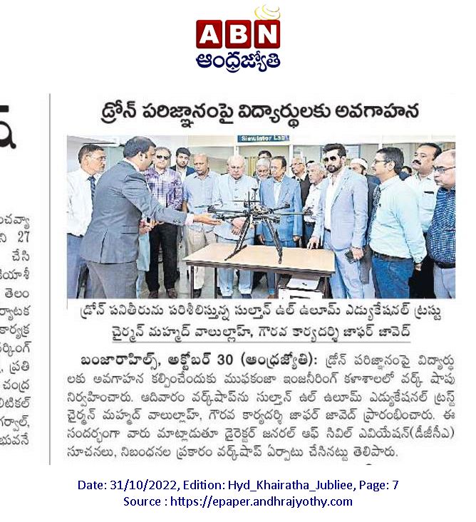 Drone Center of Excellence inaugrated at MJCET