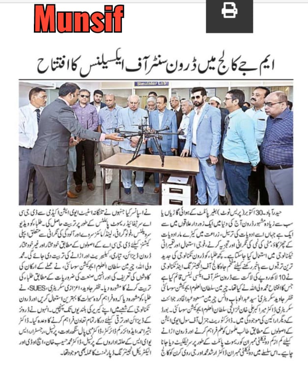 Drone Center of Excellence inaugrated at MJCET