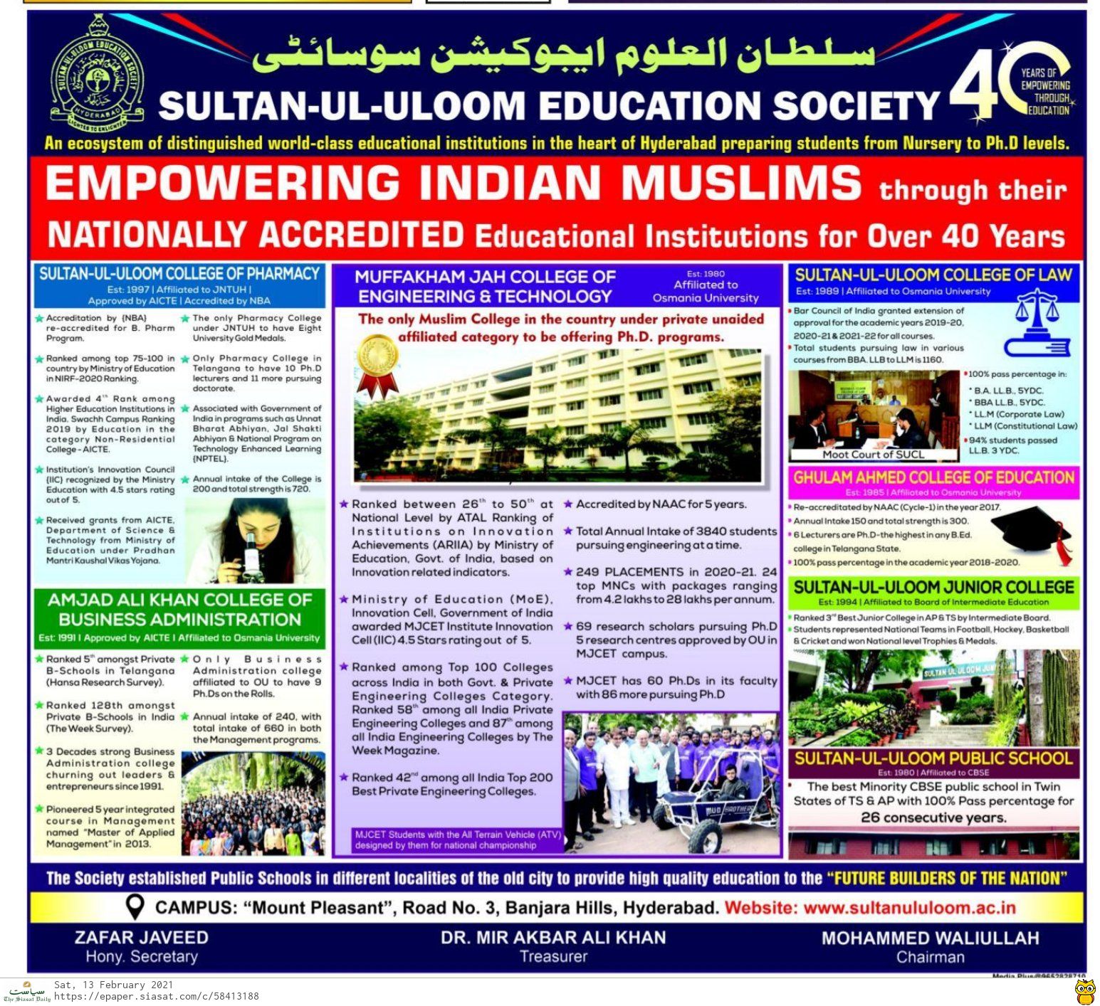 Sultan-ul-Uloom Education Society Empowering Indian Muslims through their Nationally Accredited Educational Institutions for over 40 Years.