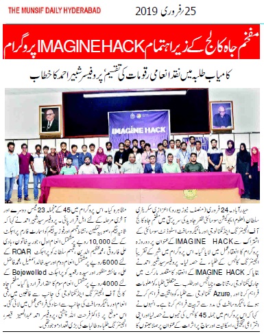 Imagine Hack, Feb 2019 - Press Release