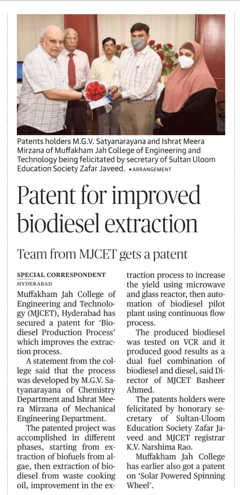 Process & System for Efficient Biodiesel Production Patent