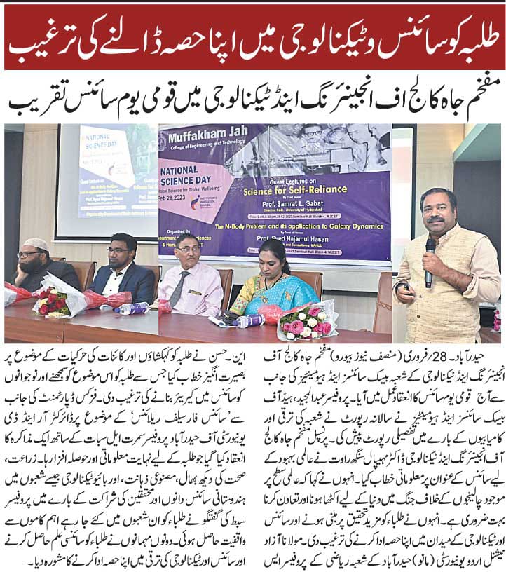 National Science Day Celebrations 2023