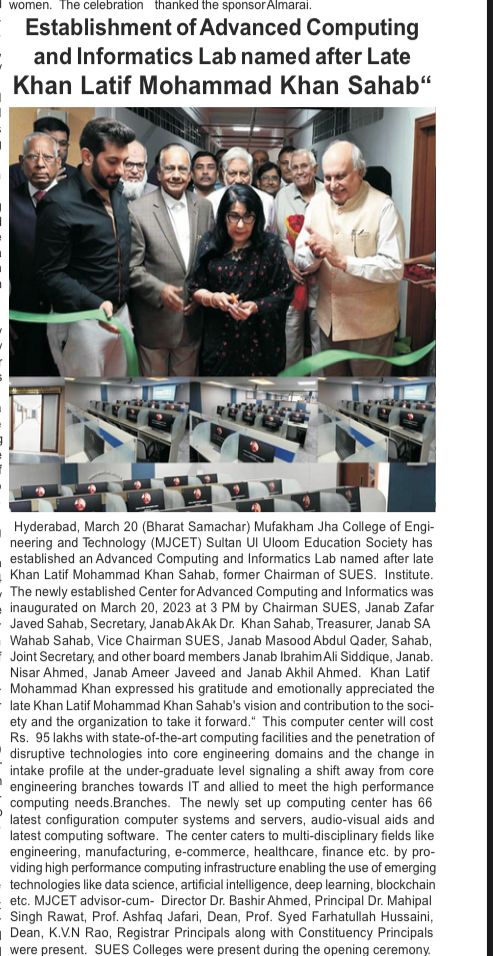 Inauguration of Khan Lateef Mohammed Khan Centre For Advanced Computing & Informatics